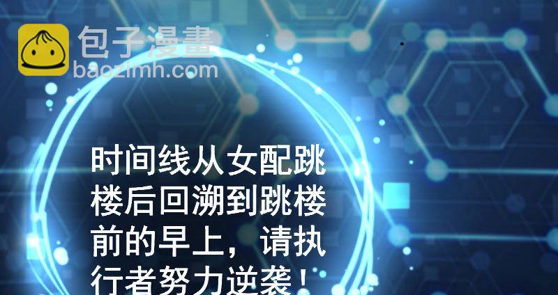 🍟万渣朝凰 姐教你做人 第6页