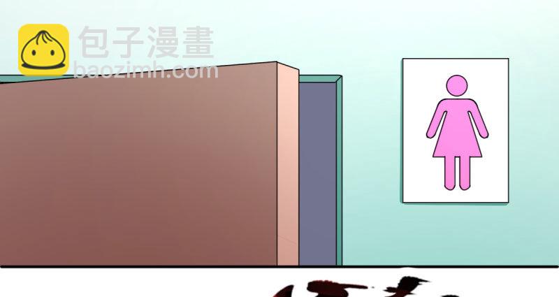 🍟万渣朝凰 姐教你做人 第8页