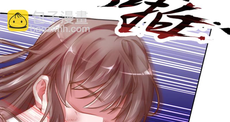 🍟万渣朝凰 姐教你做人 第9页