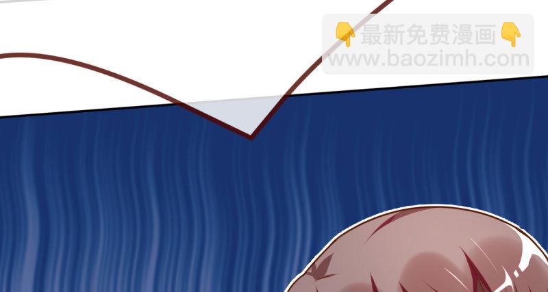 🍟万渣朝凰 诽谤不是好习惯 第11页