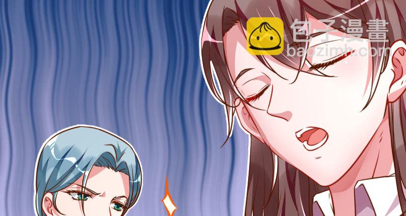 🍟万渣朝凰 诽谤不是好习惯 第12页