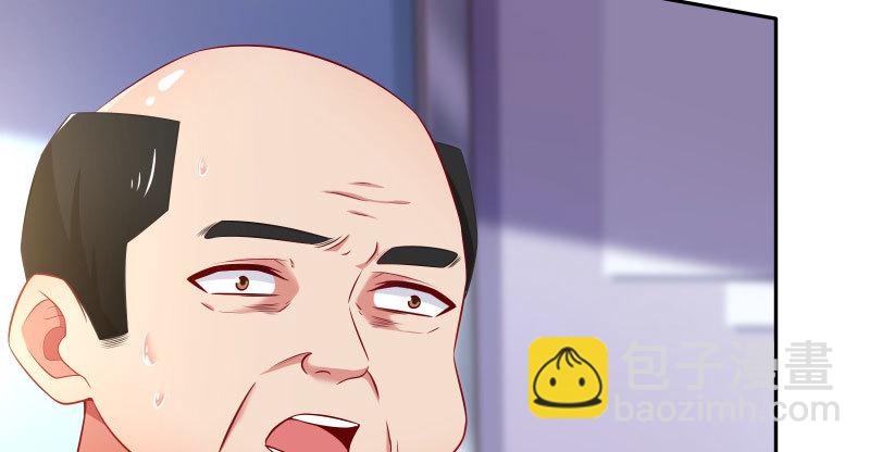 🍟万渣朝凰 诽谤不是好习惯 第28页