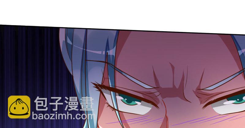 🍟万渣朝凰 诽谤不是好习惯 第33页