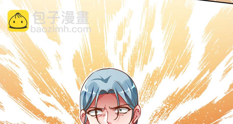 🍟万渣朝凰 诽谤不是好习惯 第8页