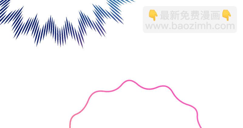 🍟万渣朝凰 意外的转班生 第10页