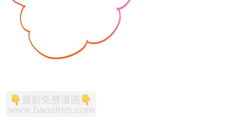 🍟万渣朝凰 意外的转班生 第13页