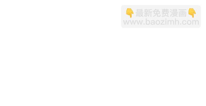🍟万渣朝凰 意外的转班生 第18页