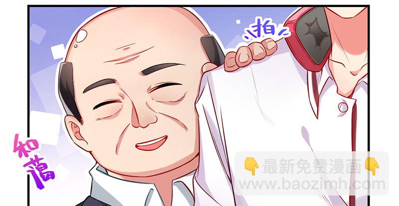 🍟万渣朝凰 意外的转班生 第19页