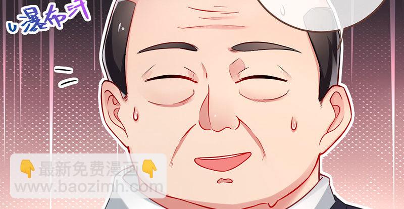 🍟万渣朝凰 意外的转班生 第28页