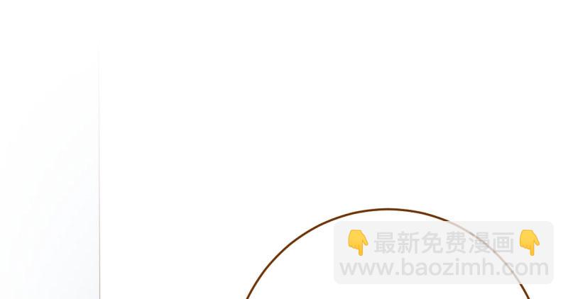 🍟万渣朝凰 意外的转班生 第3页