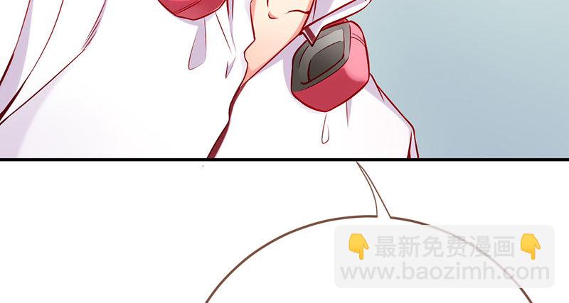 🍟万渣朝凰 意外的转班生 第38页