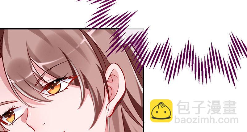 🍟万渣朝凰 意外的转班生 第48页
