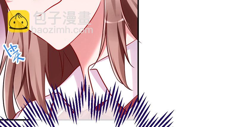 🍟万渣朝凰 意外的转班生 第49页