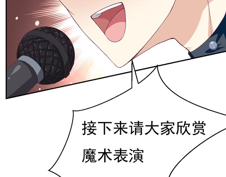 第1话 青蛙变流氓？！(1/3)-第1话
