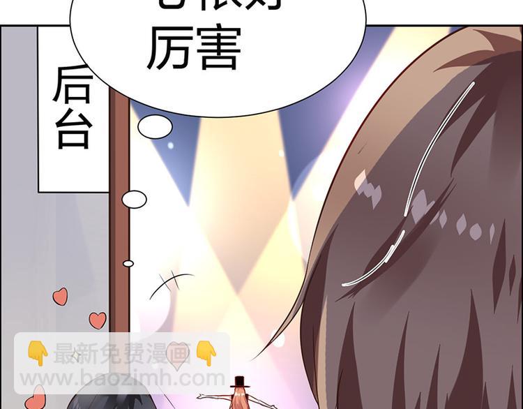第1话 青蛙变流氓？！(1/3)-第1话