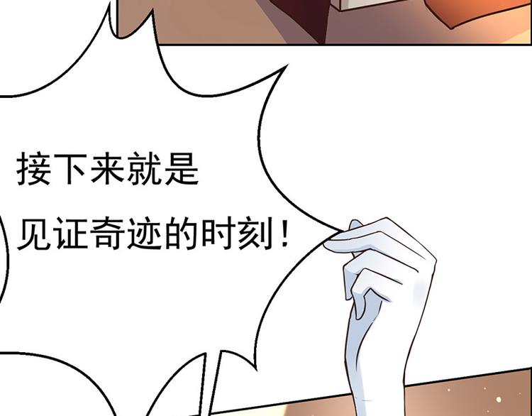第1话 青蛙变流氓？！(1/3)-第1话