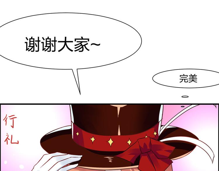 第1话 青蛙变流氓？！(1/3)-第1话