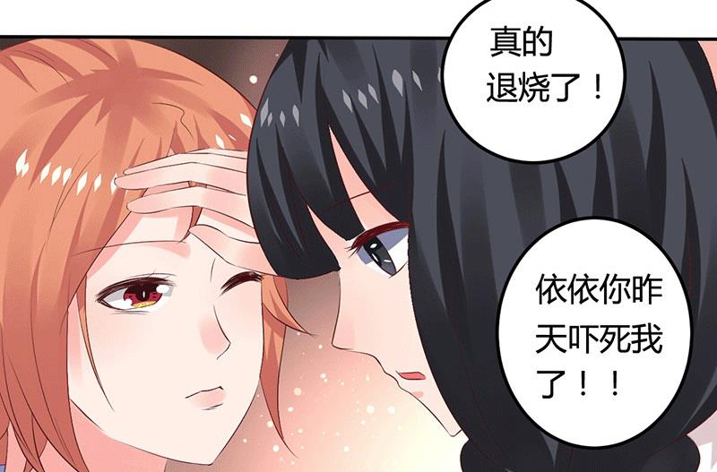 第11话 求仁得仁-第11话