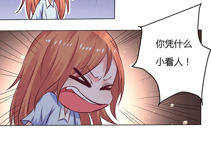 第13话 不得善终的笔记(1/2)-第13话