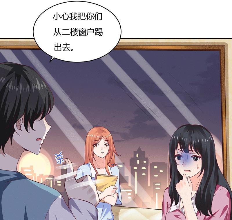 第13话 不得善终的笔记(1/2)-第13话