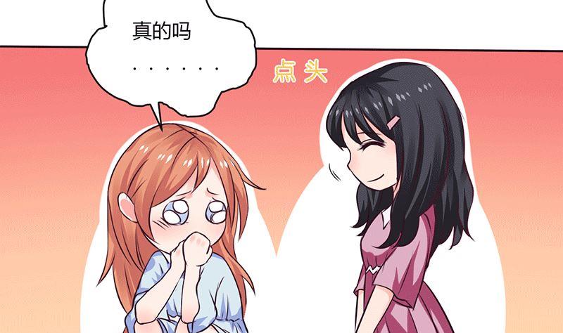 第13话 不得善终的笔记(1/2)-第13话