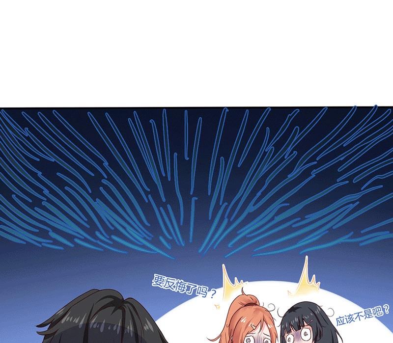 第15话 来做练习生吧！(1/2)-第15话