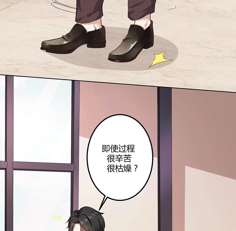第15话 来做练习生吧！(1/2)-第15话