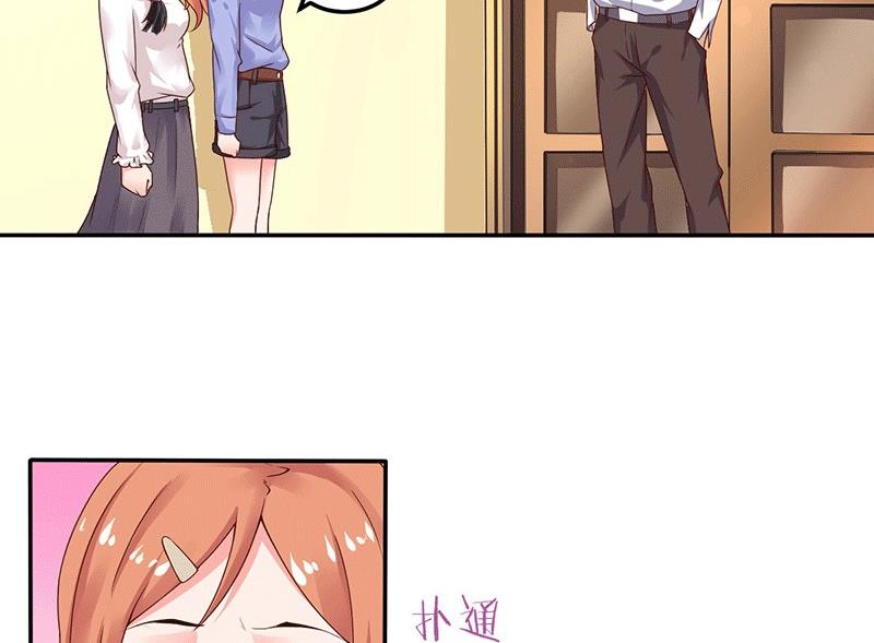 第15话 来做练习生吧！(1/2)-第15话