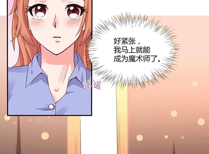 第15话 来做练习生吧！(1/2)-第15话