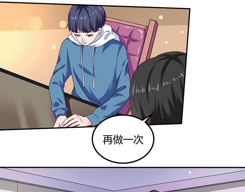 第15话 来做练习生吧！(1/2)-第15话