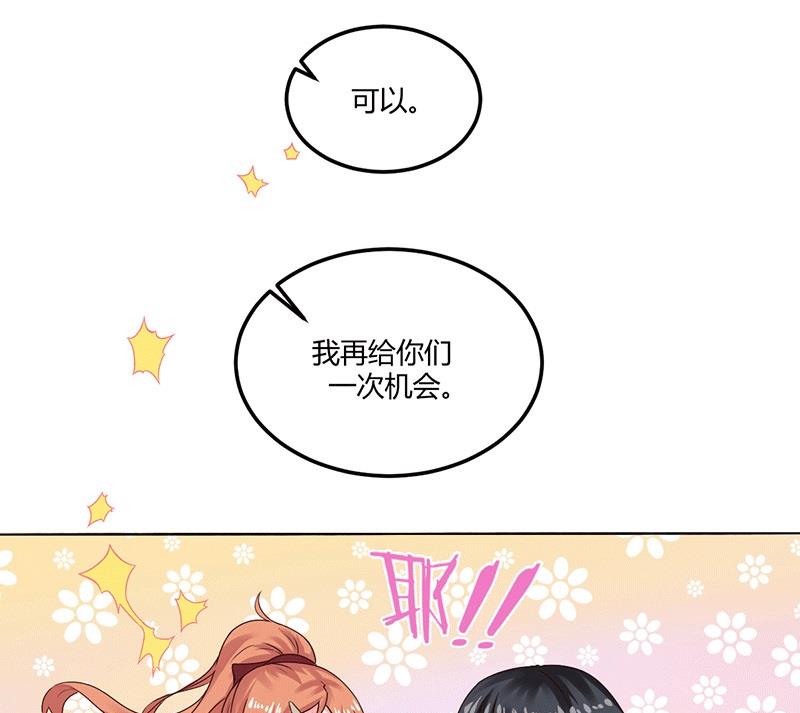 第15话 来做练习生吧！(1/2)-第15话