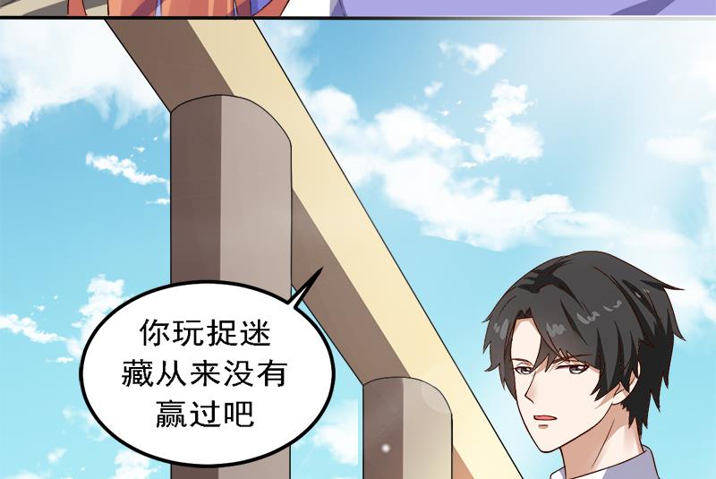 第17话 你坚持不住了？-第17话