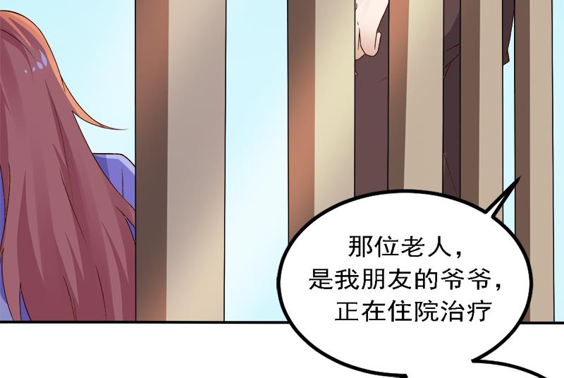 第17话 你坚持不住了？-第17话