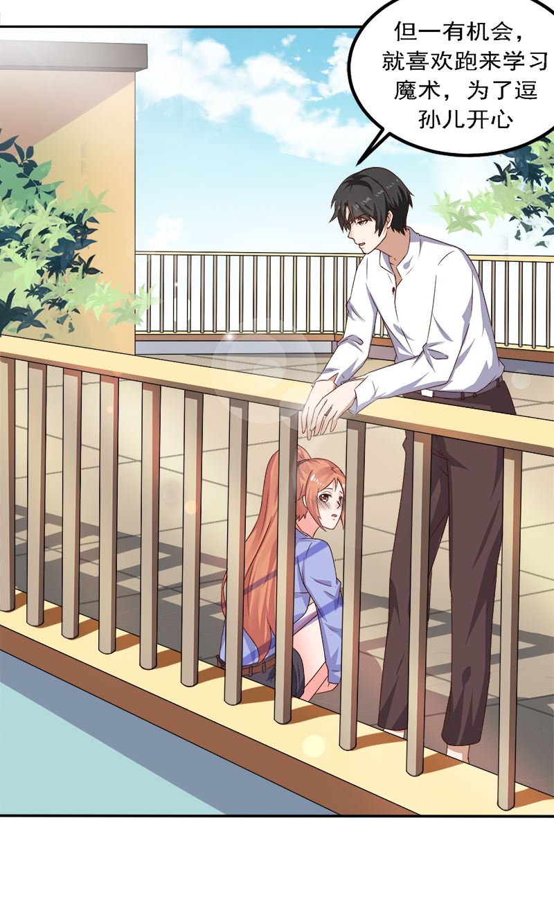 第17话 你坚持不住了？-第17话
