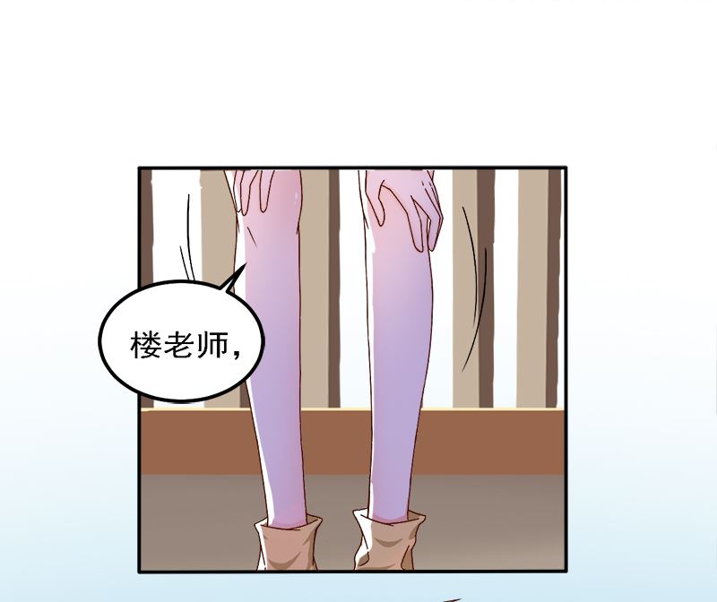 第17话 你坚持不住了？-第17话