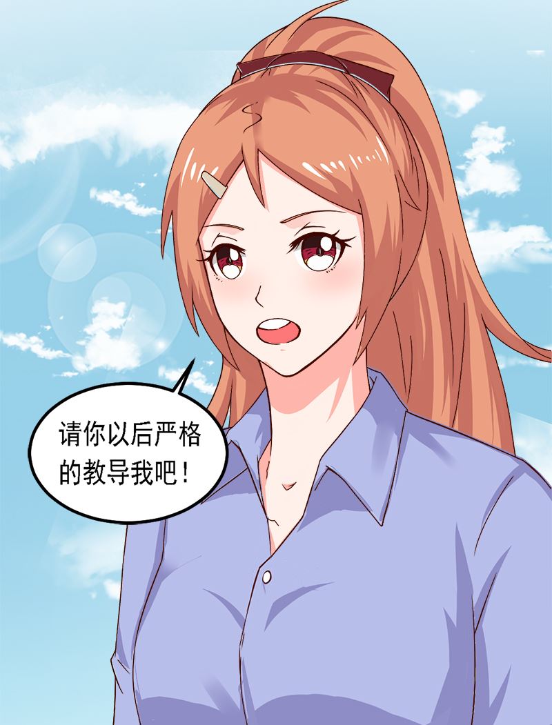 第17话 你坚持不住了？-第17话