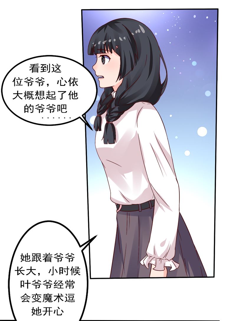 第17话 你坚持不住了？-第17话