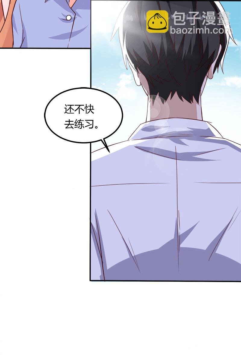 第17话 你坚持不住了？-第17话