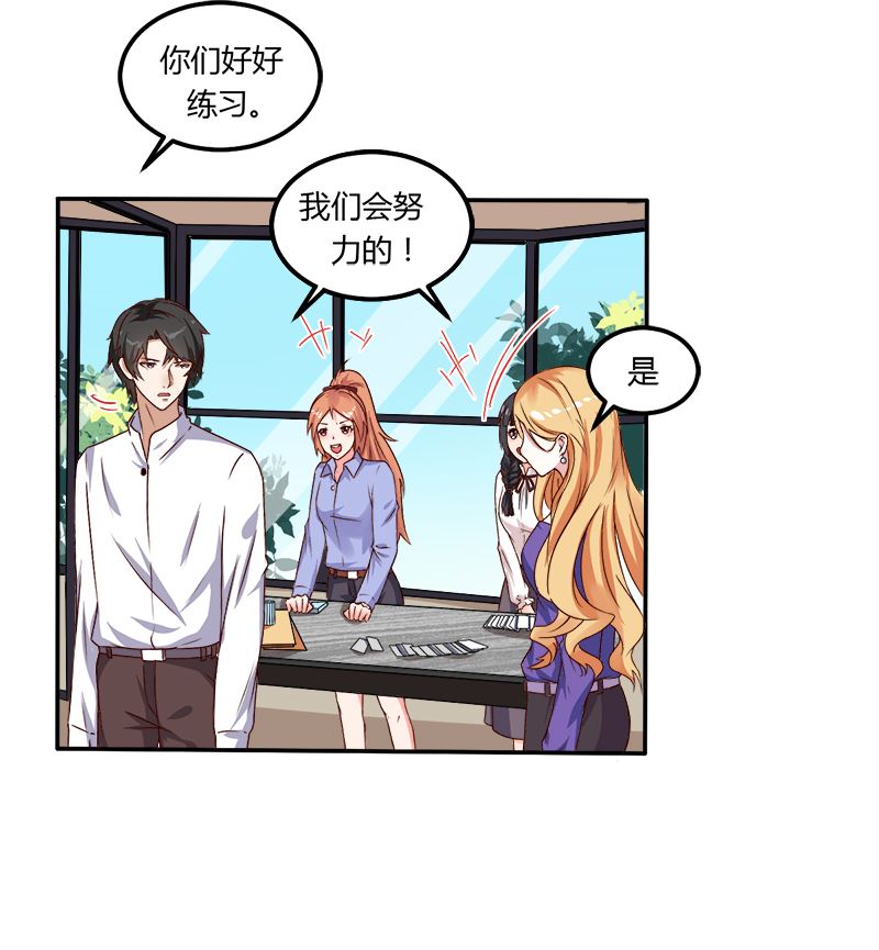 第17话 你坚持不住了？-第17话