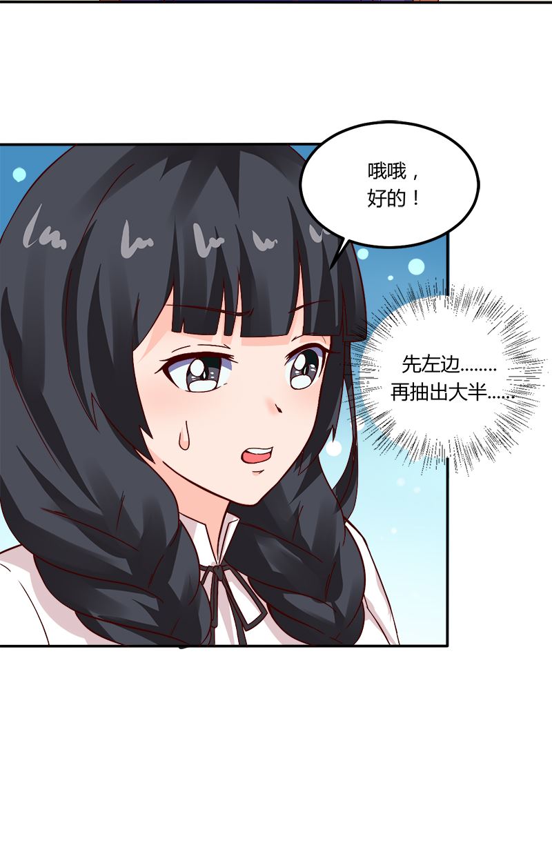 第17话 你坚持不住了？-第17话