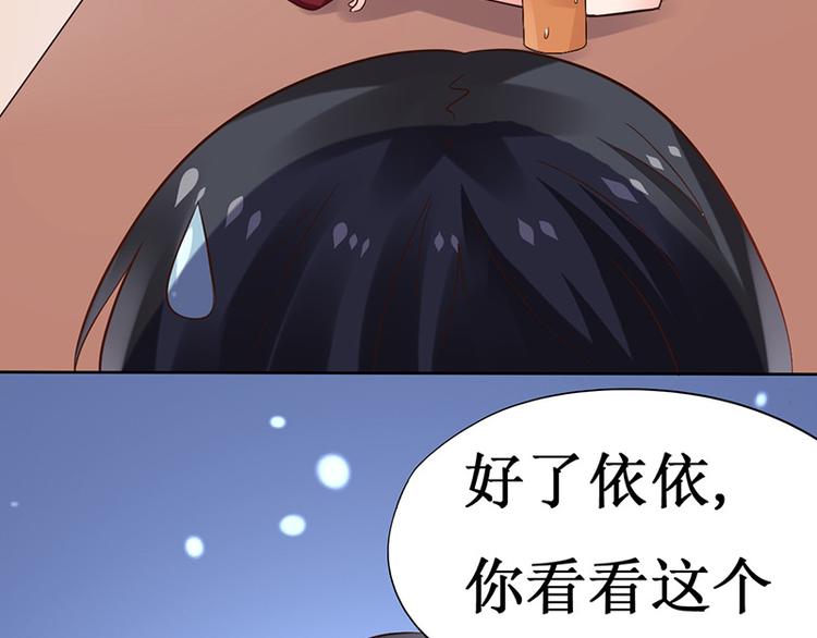 第3话 名侦探闺蜜了解一下(1/2)-第3话