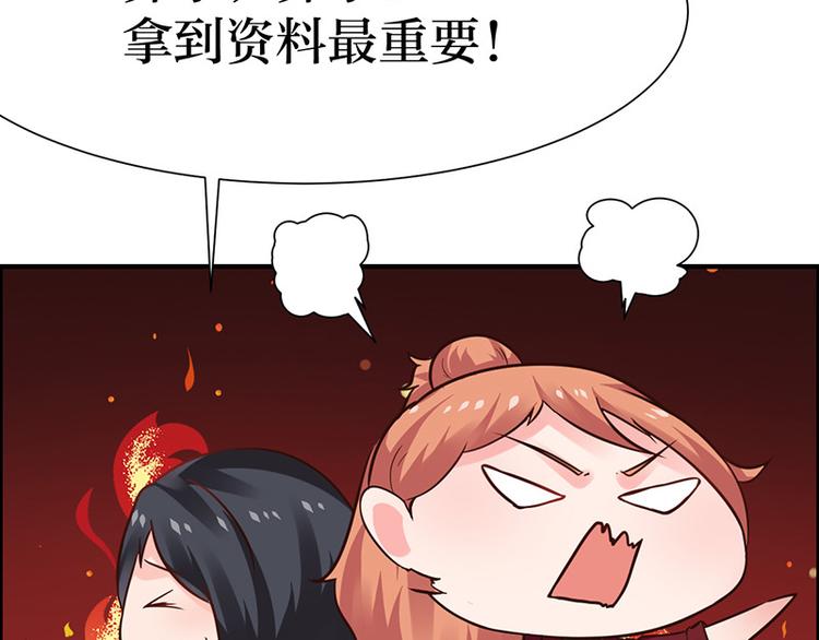 第3话 名侦探闺蜜了解一下(1/2)-第3话