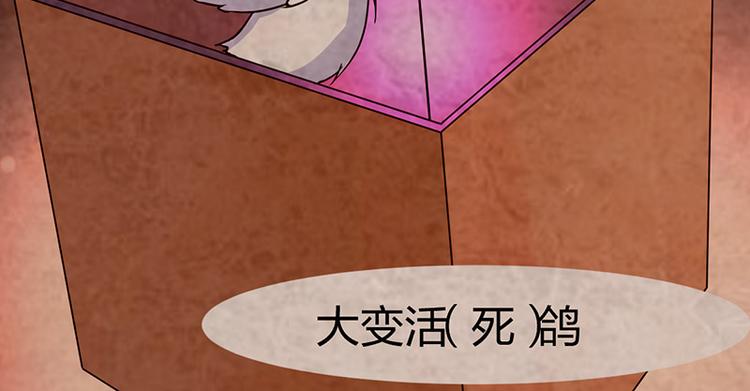 第3话 名侦探闺蜜了解一下(1/2)-第3话