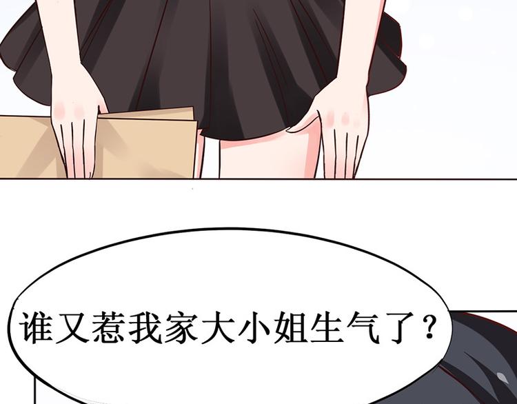 第3话 名侦探闺蜜了解一下(1/2)-第3话