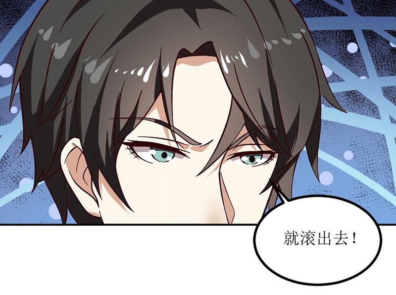 第21话 居然有这么多？！(1/2)-第21话