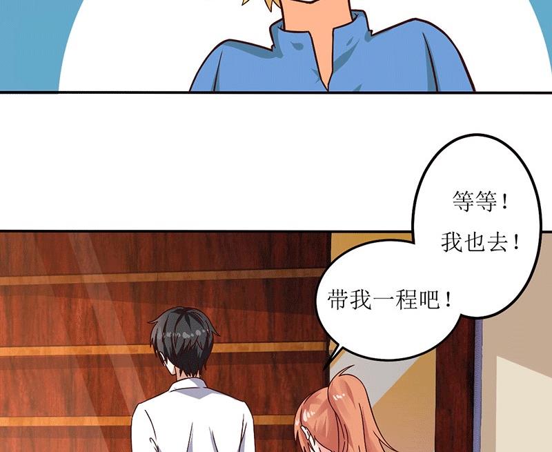 第21话 居然有这么多？！(1/2)-第21话