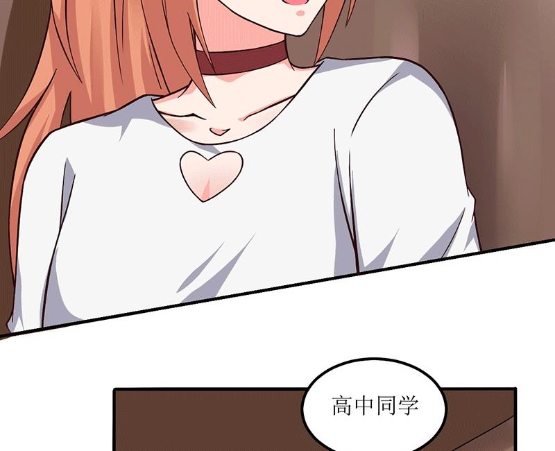 第21话 居然有这么多？！(1/2)-第21话