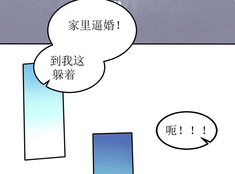 第21话 居然有这么多？！(1/2)-第21话