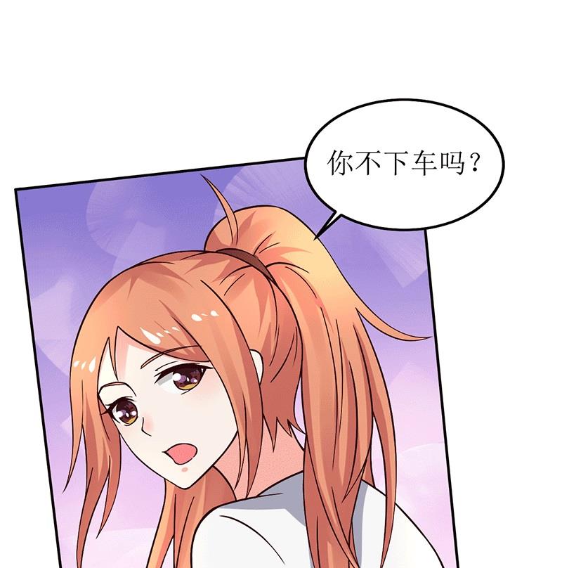第21话 居然有这么多？！(1/2)-第21话