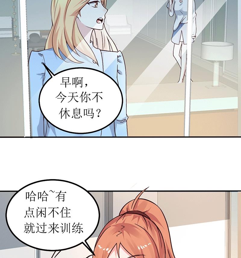 第21话 居然有这么多？！(1/2)-第21话